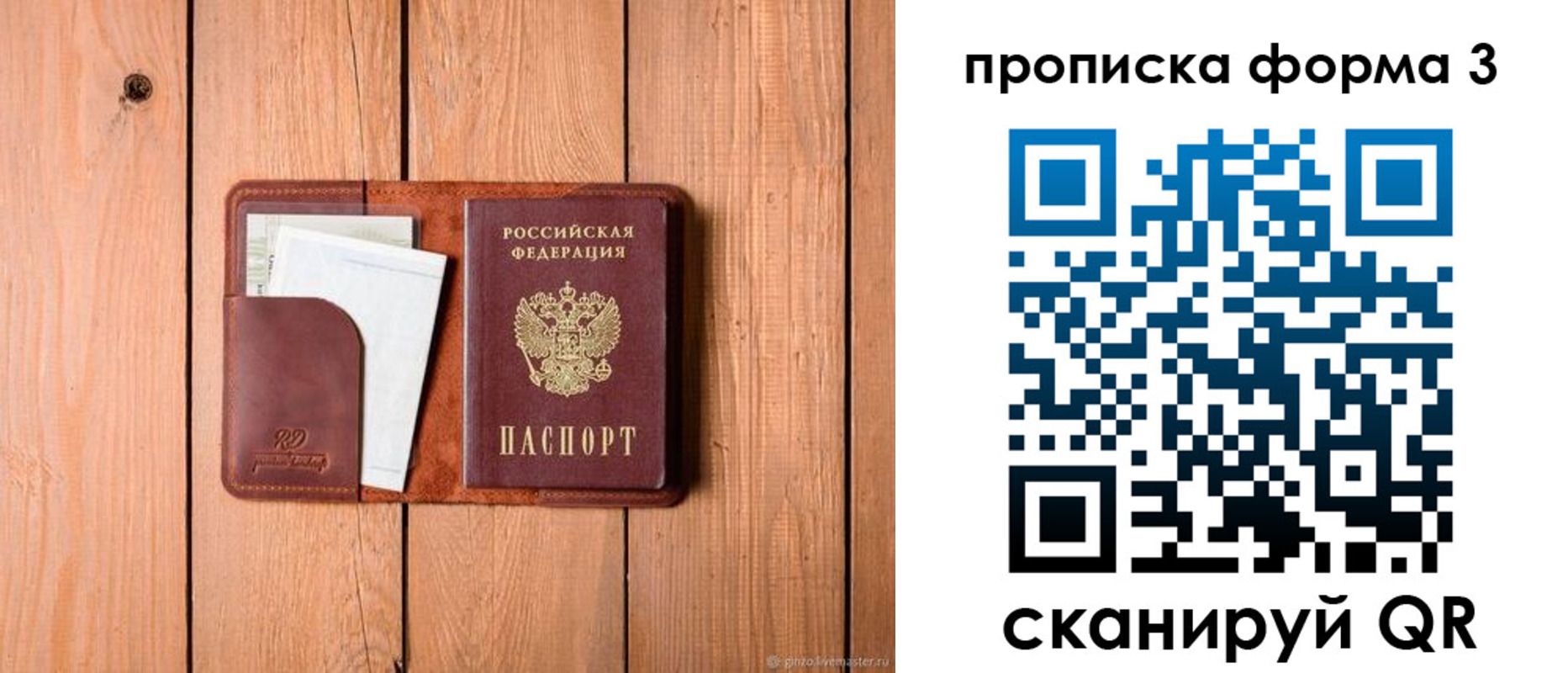 регистрация для школы в Нефтегорске