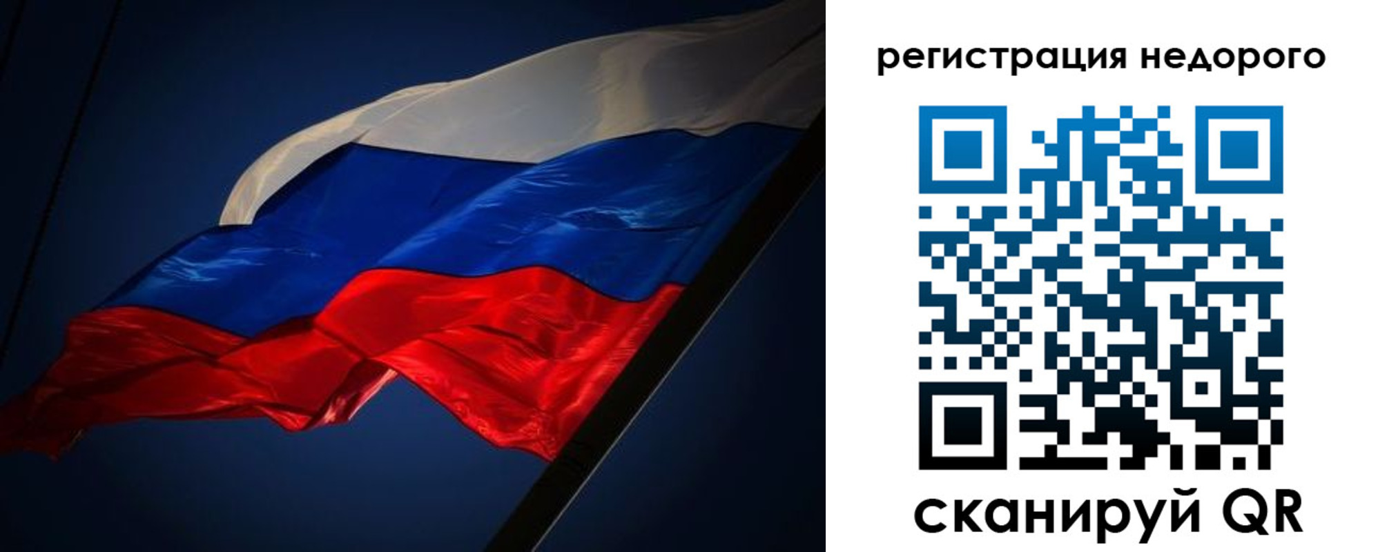 где прописаться в Нефтегорске